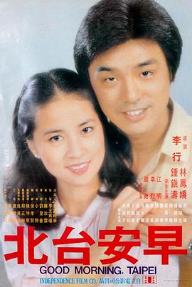 长津湖 战争史诗海报